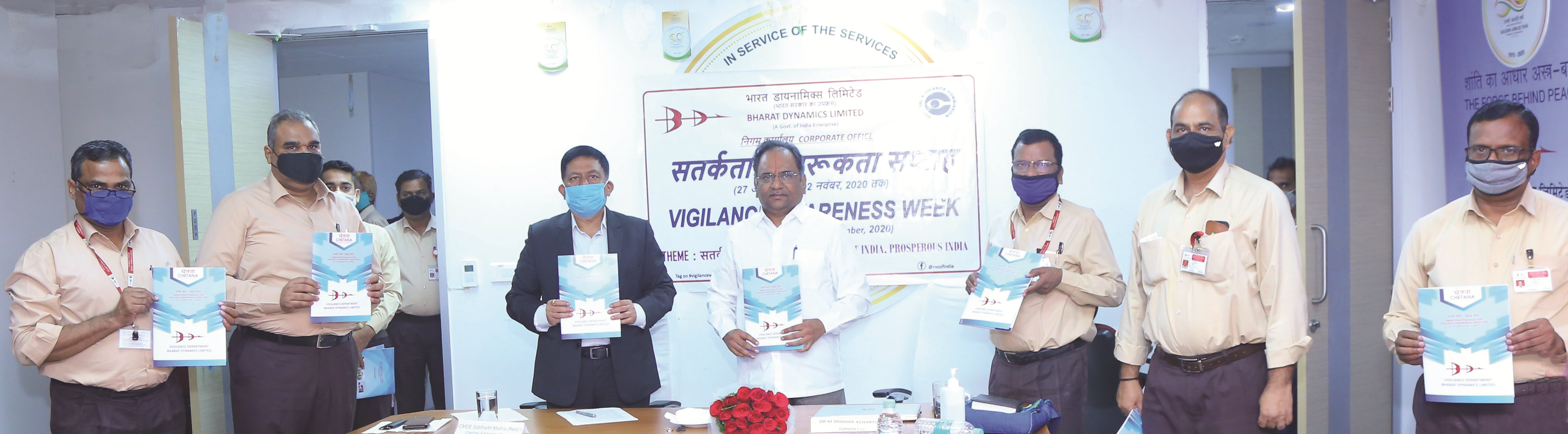Vigilance awareness week concludes on a high note at bdl