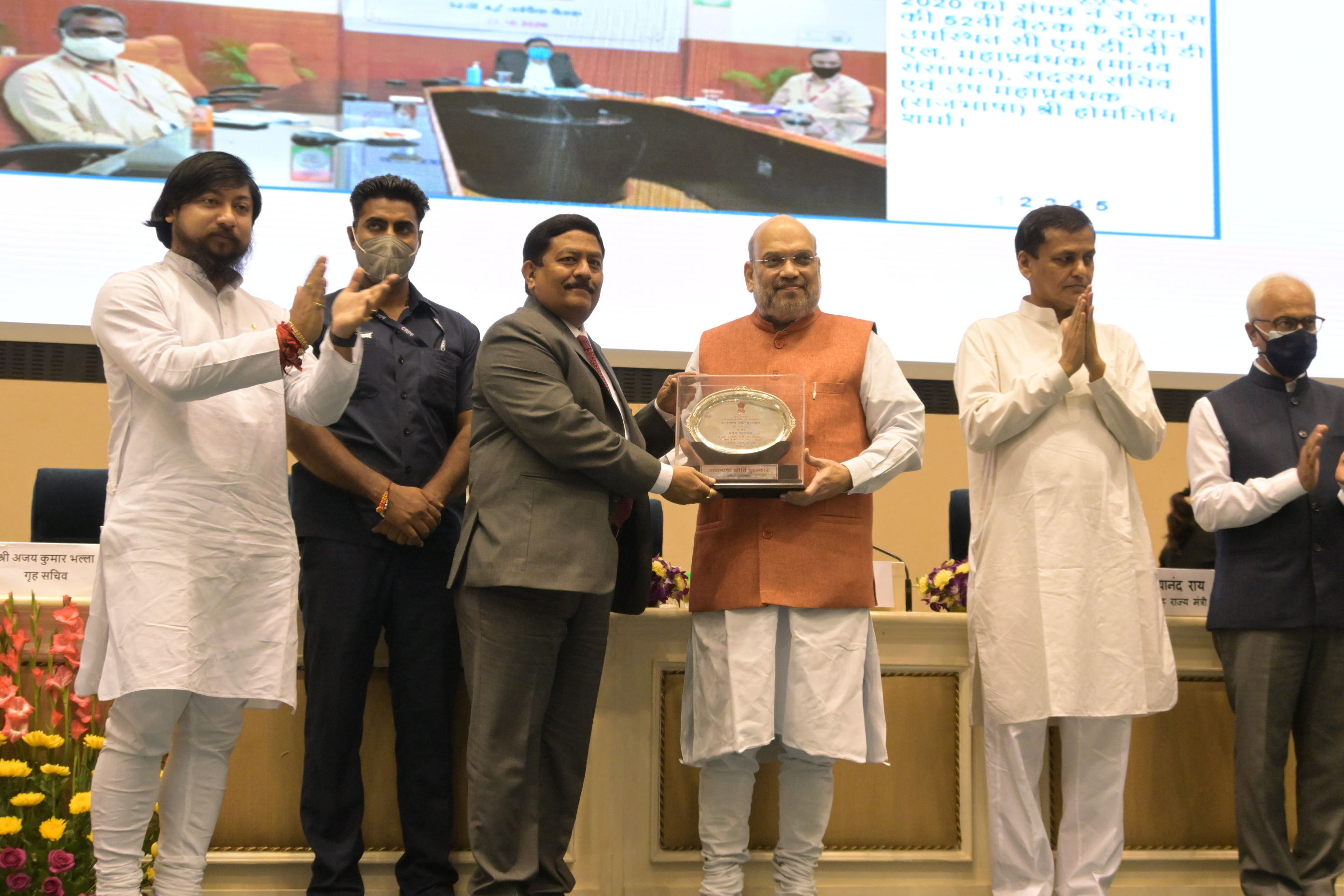 सी एम डी, बी डी एल एवं अध्यक्ष, नराकास ने भारत के माननीय गृह मंत्री के कर-कमलों से राजभाषा कीर्ति पुरस्कार प्राप्त किया Image of सी एम डी, बी डी एल एवं अध्यक्ष, नराकास ने भारत के माननीय गृह मंत्री के कर-कमलों से राजभाषा कीर्ति पुरस्कार प्राप्त किया