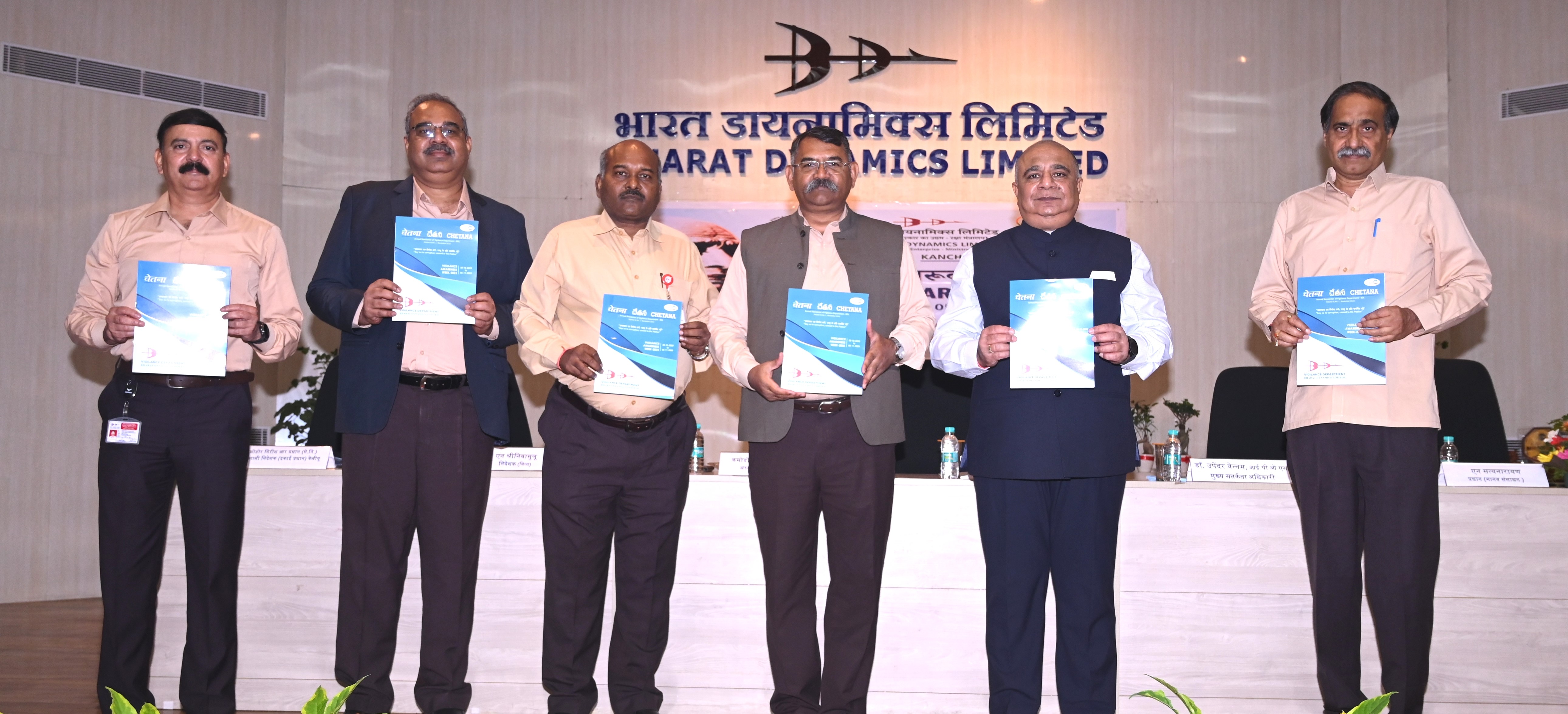 BDL’s Vigilance Awareness Week concludes on a high note BDL’s Vigilance Awareness Week concludes on a high note